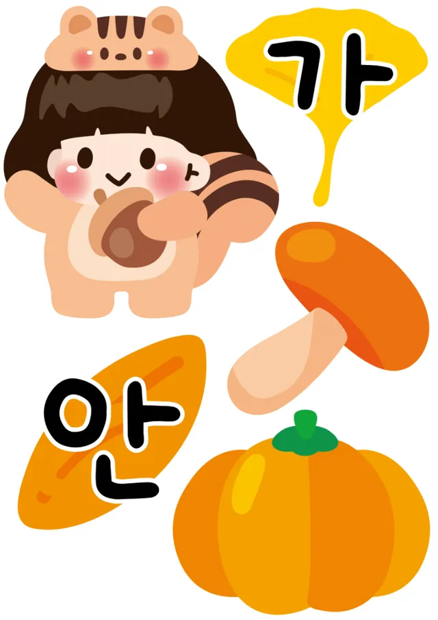 가을아 안녕 모빌