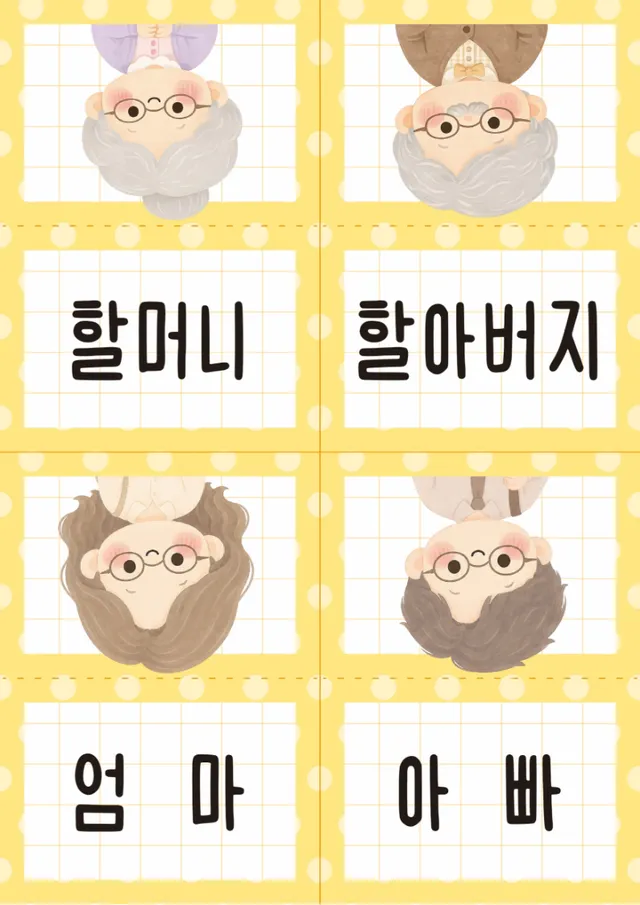 우리가족 카드