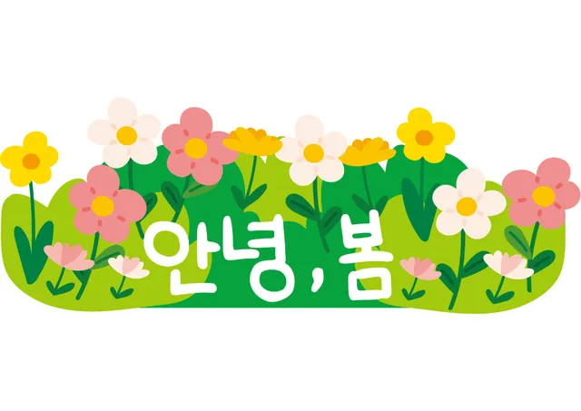 봄 모빌